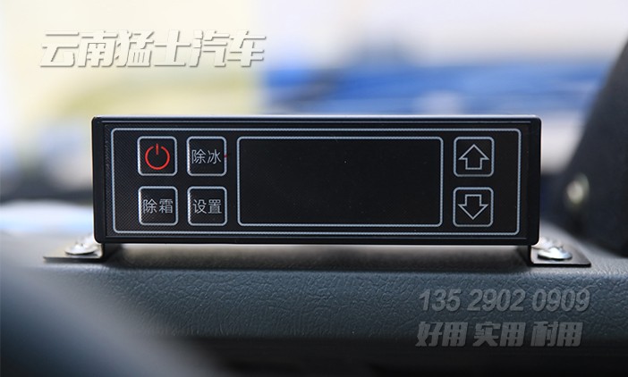 15方冷藏車,鮮活水產(chǎn)品運輸車,冷鏈運輸車,肉類冷凍車,保鮮車,保溫車,藥品運輸車,F類冷藏車